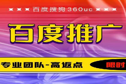 案例分析：百度竞价托管外包助力企业增长